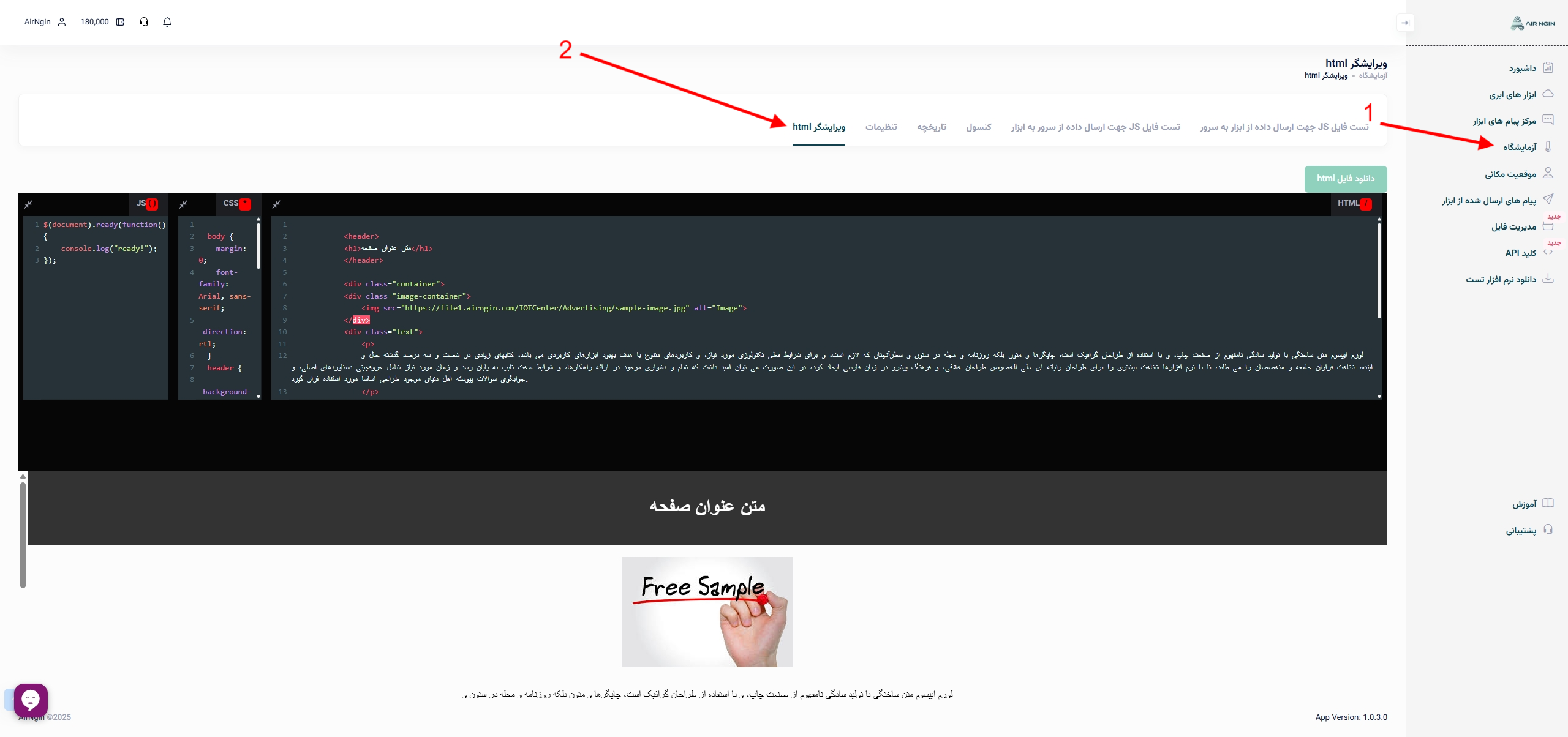 html editor